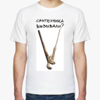 Мужская футболка