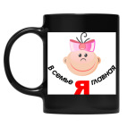 Кружка цветная UV-DTF