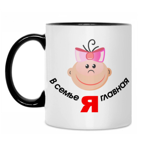 Кружка с принтом Я главная