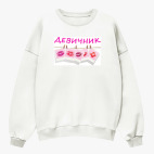 Свитшот оверсайз