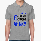 Мужская рубашка поло