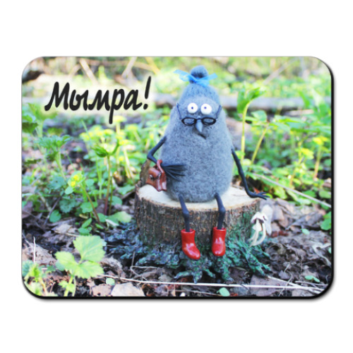Коврик для мыши с принтом Мымра!