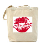 Холщовая сумка