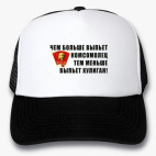 Кепки Trucker