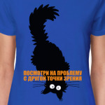 Посмотри!