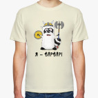 Мужская футболка