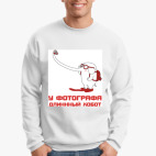 Свитшот