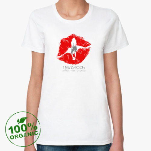 Женская футболка из органик-хлопка с принтом ЦЕЛУЮСЬ ЛУЧШЕ ЧЕМ ГОТОВЛЮ