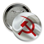 Значок 75 мм Серп и Молот