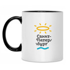 Кружка двухцветная