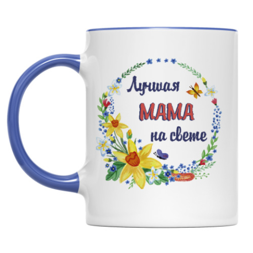 Кружка с принтом Для самой лучшей мамы