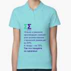 Женская рубашка поло