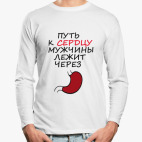 Лонгслив
