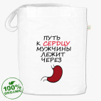 Сумка шоппер
