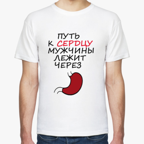 Футболка с принтом 'Путь к сердцу...'
