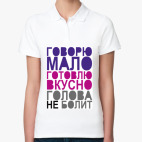 Женская рубашка поло