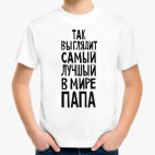 Детская футболка