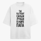 Футболка оверсайз