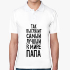 Мужская рубашка поло