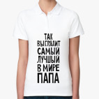 Женская рубашка поло