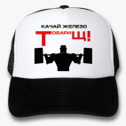 Кепки Trucker