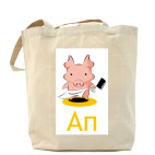 Холщовая сумка