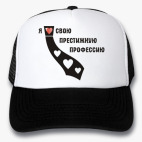 Кепки Trucker