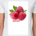 MALINA