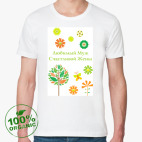 Мужская футболка органик