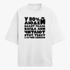 Футболка оверсайз