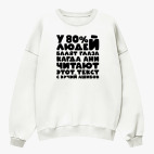 Свитшот оверсайз