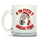 Кружка матовая