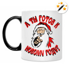 Кружка-хамелеон