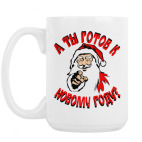 Кружка 420 мл