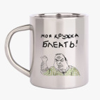 Кружка металлическая