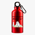 Металлическая бутылка 400 мл UV-DTF