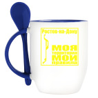 Ростов-на-Дону