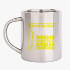 Кружка металлическая