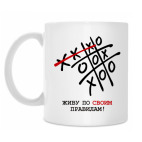 Кружка 330 мл