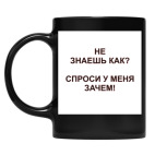 Кружка цветная UV-DTF