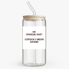 Банка с бамбуковой крышкой