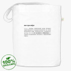 Сумка шоппер