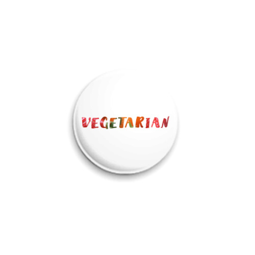Значок 25мм с принтом Vegetarian