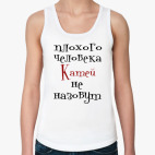 Женская майка