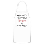 Кухонный фартук