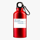 Металлическая бутылка 400 мл UV-DTF