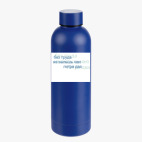 Термобутылка