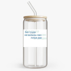 Банка с бамбуковой крышкой