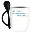 Кружка с ложкой