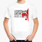 Детская футболка